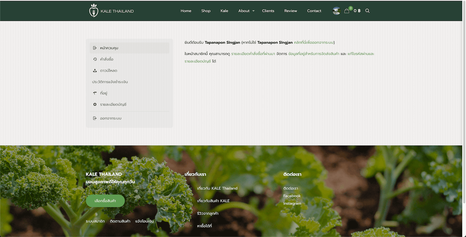 Kale Connection Thailand