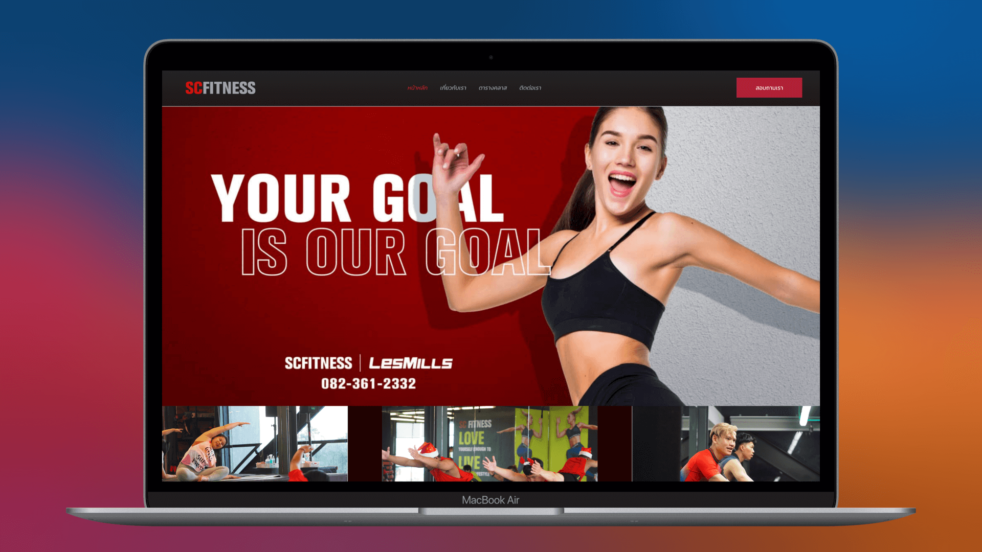 Scfitness with macbook website design services and other services by nConnect