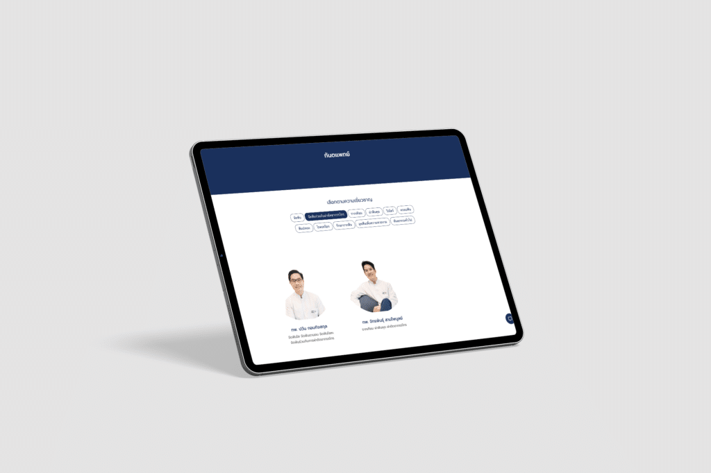 Minimalist tablet screen mockup Premium Psd website design services and other services by nConnect